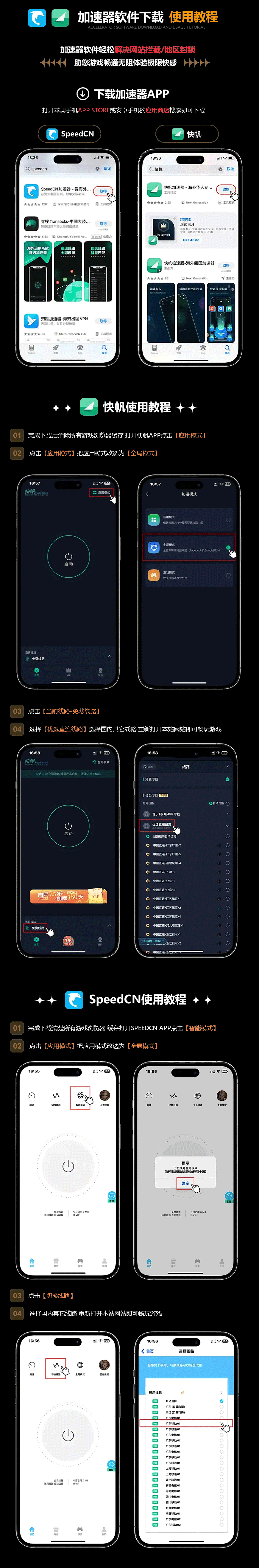 1716711843333876.png 112.png